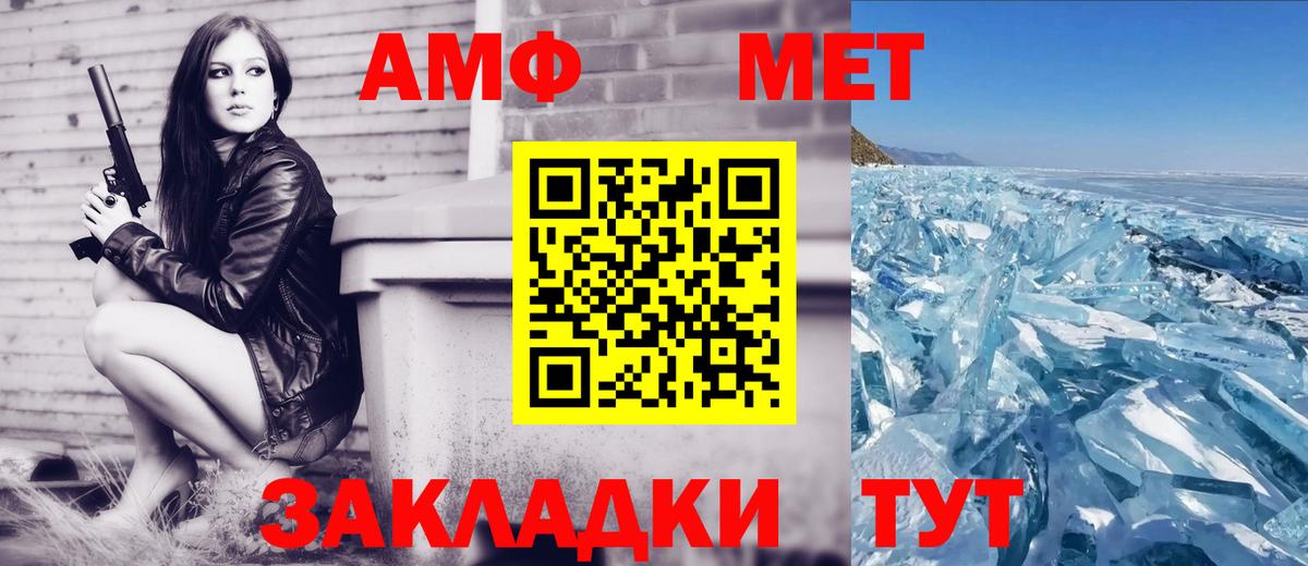 Amphetamine 97%  Амфетамин  Вичуга 