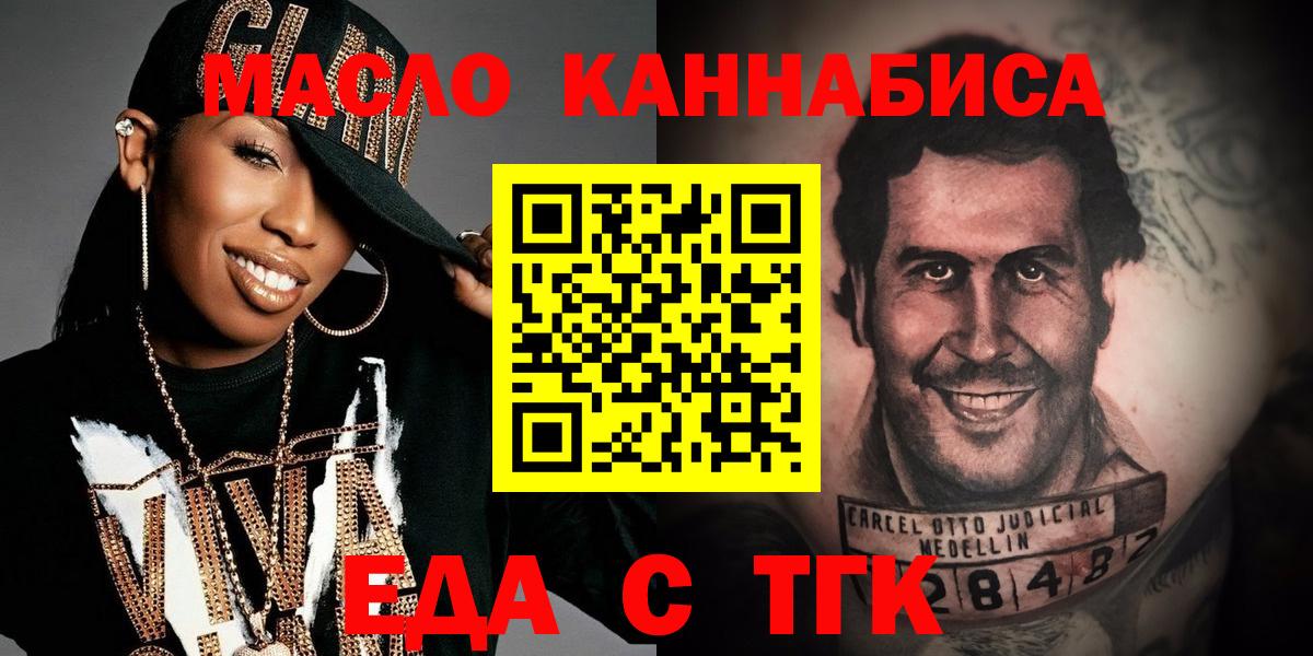 Canna-Cookies марихуана  Вичуга 