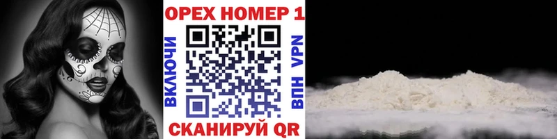 ОМГ ОМГ как войти  Вичуга  Кокаин Боливия 