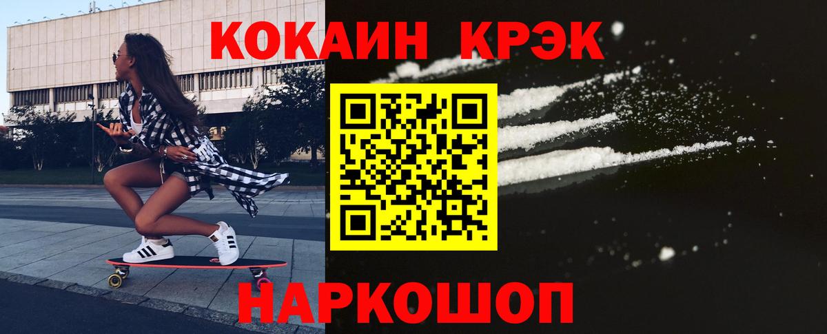 Cocaine Columbia  Вичуга  COCAIN 97% 