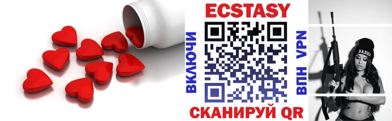 ЭКСТАЗИ бентли  закладки  Вичуга 