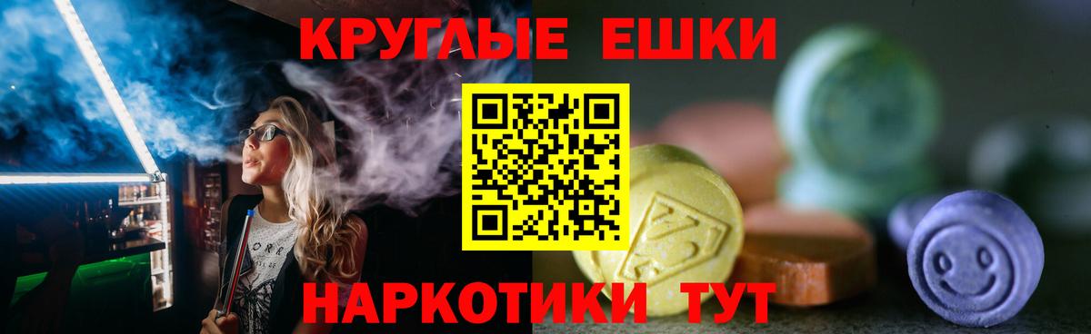 Вичуга  Экстази 300 mg  Экстази  Вход с VPN  Экстази mix 