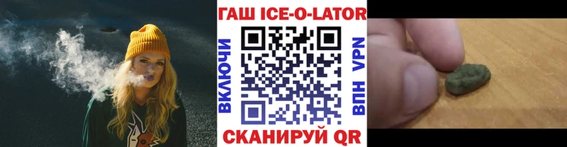 купить   Вичуга  Гашиш Premium 