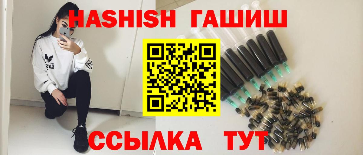 Вичуга  ГАШИШ VHQ  цена   Вход с VPN  Гашиш AMNESIA HAZE  ГАШ 