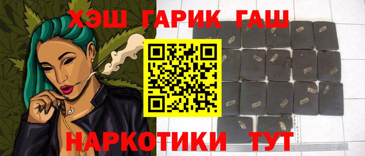 Гашиш VHQ  ГАШ Ice-O-Lator  Гашиш  Вичуга 