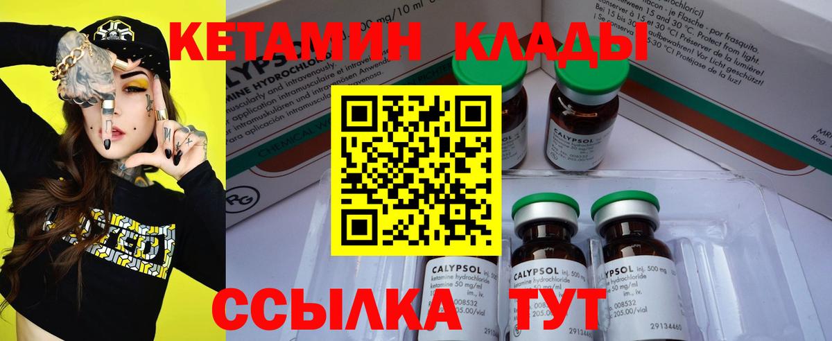 ГАШИШ  КОКАИН  Мефедрон   Метадон  Мефедрон  Вичуга  Канабис  Вход с VPN  Экстази 