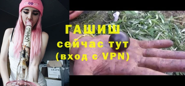 гашишное масло Рославль