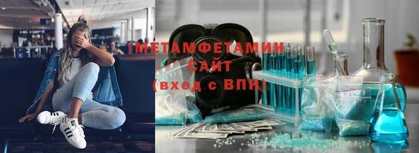 прущая мука Усмань