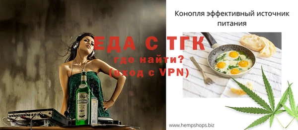 соль ск Россошь