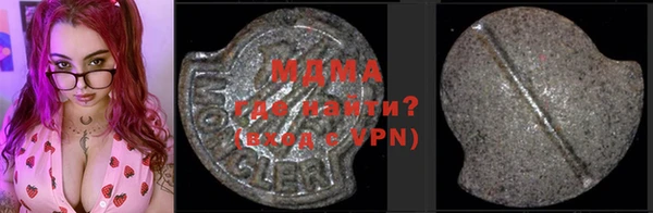 кокаин премиум Всеволожск