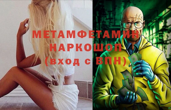 гашишное масло Рославль