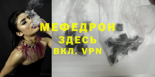 гашишное масло Рославль