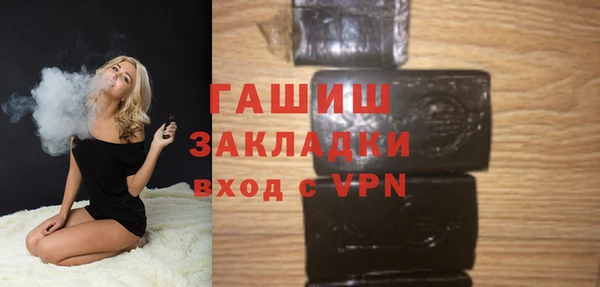 гашишное масло Рославль