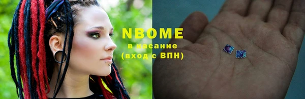 гашишное масло Рославль
