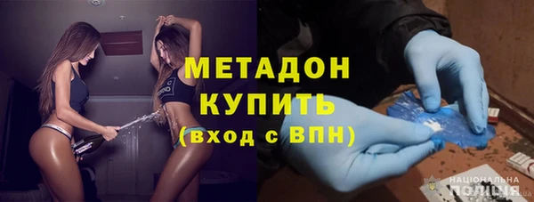 гашишное масло Рославль