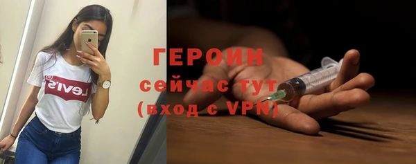 соль ск Россошь