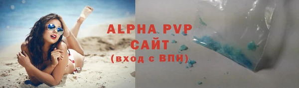 гашишное масло Рославль
