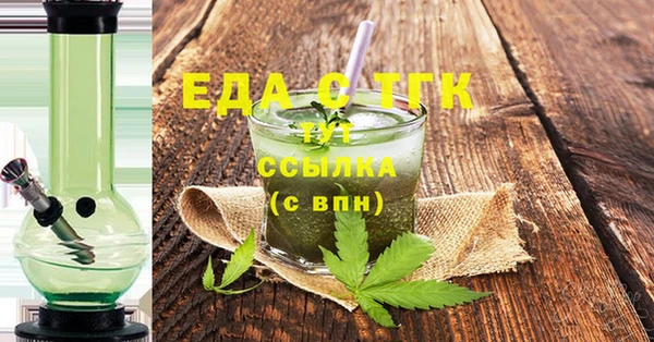 соль ск Россошь