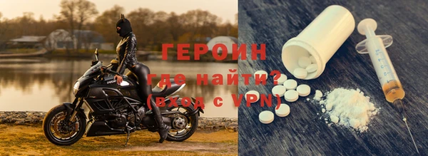 гашишное масло Рославль