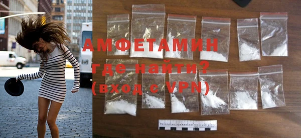 гашишное масло Рославль