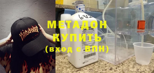 мяу мяу кристалл Вуктыл