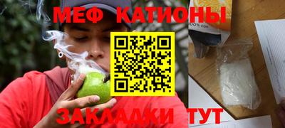 шишки Берёзовский