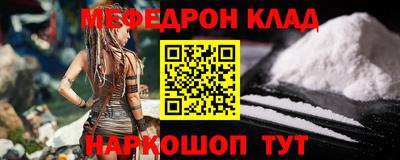 кокс Беслан