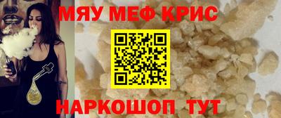 не бодяженный Апшеронск