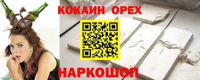 мяу мяу кристалл Балаково