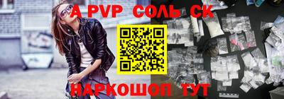не бодяженный Апшеронск