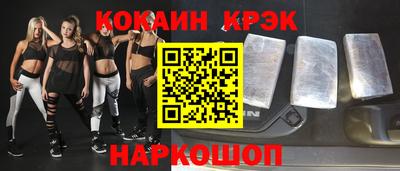 шишки Берёзовский