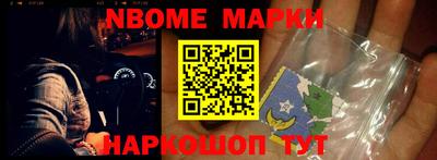 не бодяженный Апшеронск