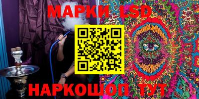 не бодяженный Апшеронск