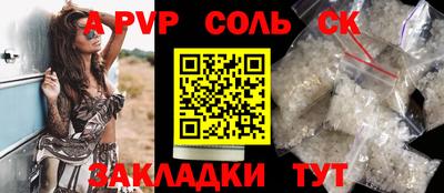 марихуана Балахна