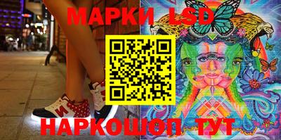 марихуана Балахна