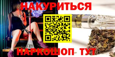 марихуана Балахна