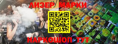 шишки Берёзовский