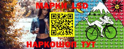 мяу мяу кристалл Балаково