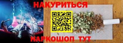 марихуана Балахна