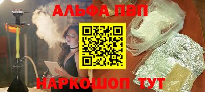 амфетамин Аргун