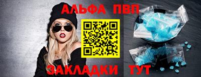 скорость Апрелевка