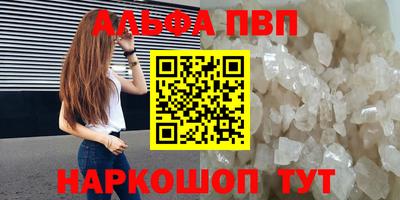 каннабис Балашиха