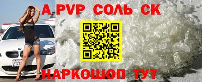 шишки Берёзовский