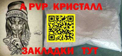 амфетамин Аргун