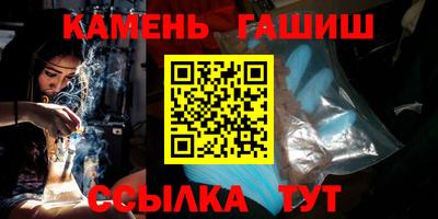 амфетамин Аргун