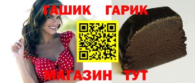 не бодяженный Апшеронск