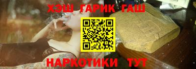 метамфетамин Гагарин