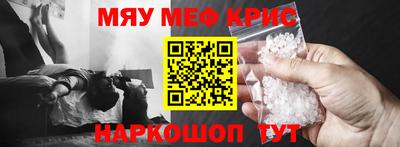 амфетамин Аргун