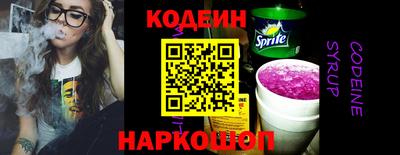 не бодяженный Апшеронск