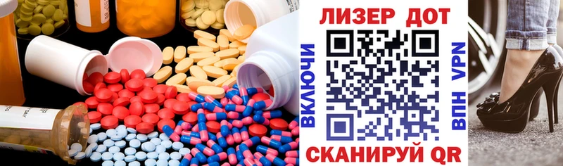 ЛСД экстази кислота Вичуга